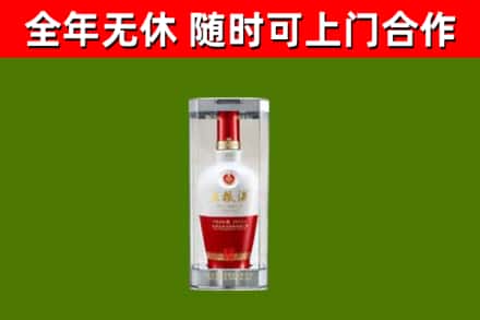 宝鸡回收五粮液行情