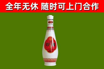 宝鸡回收老汾酒