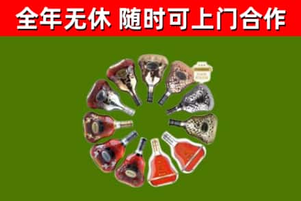 宝鸡回收XO