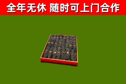 宝鸡回收海参
